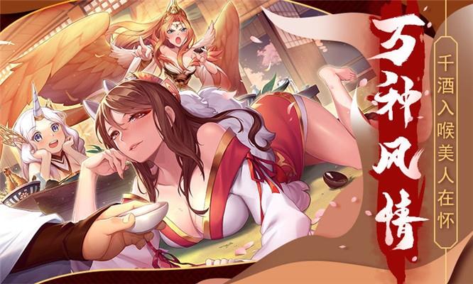 天姬变之九尾帝姬  v1.0图3
