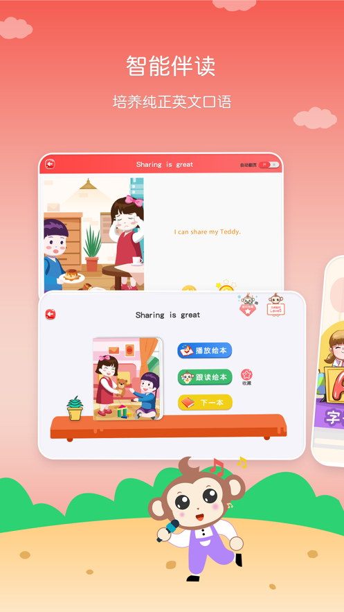KISSABC  v1.0.2图3