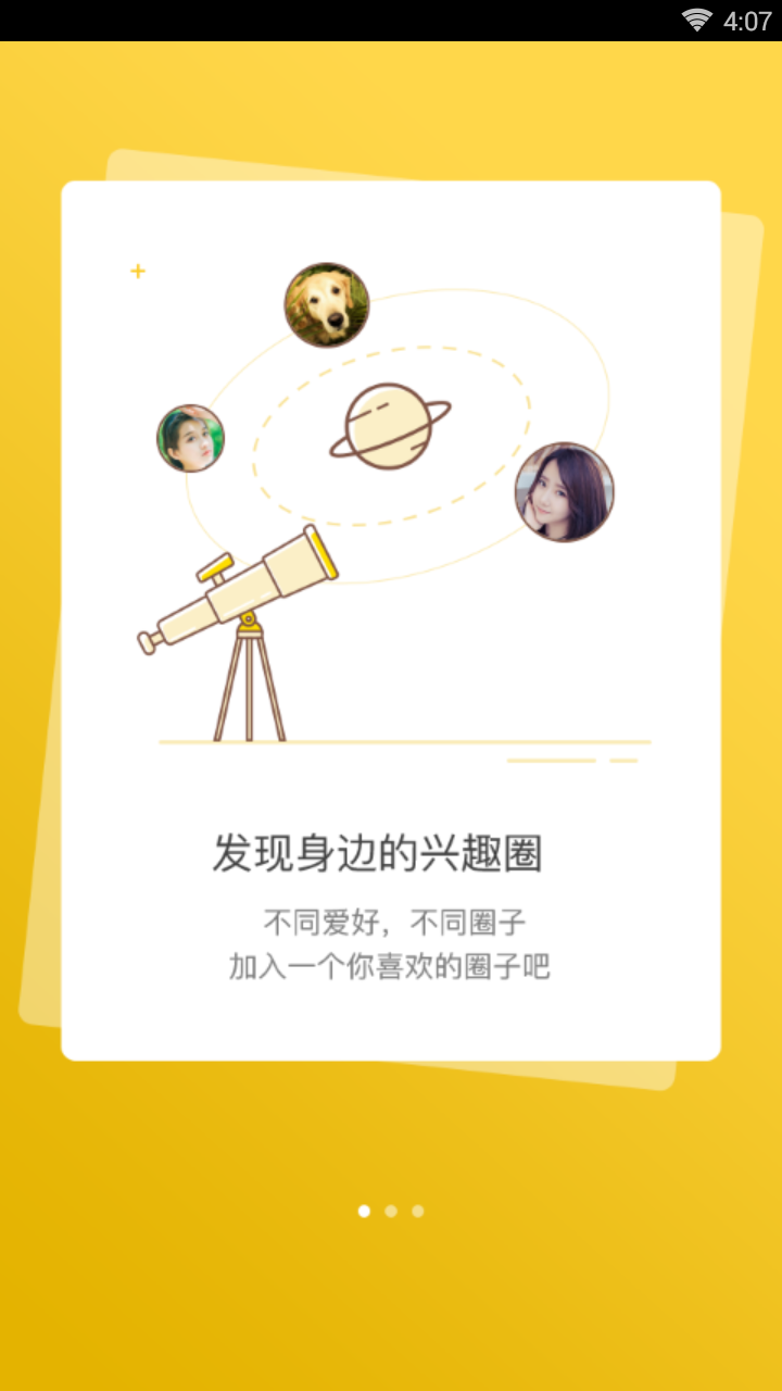 深度如皋  v3.5图4