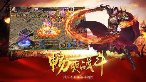 王城争霸火凤凰单职业  v1.0图1