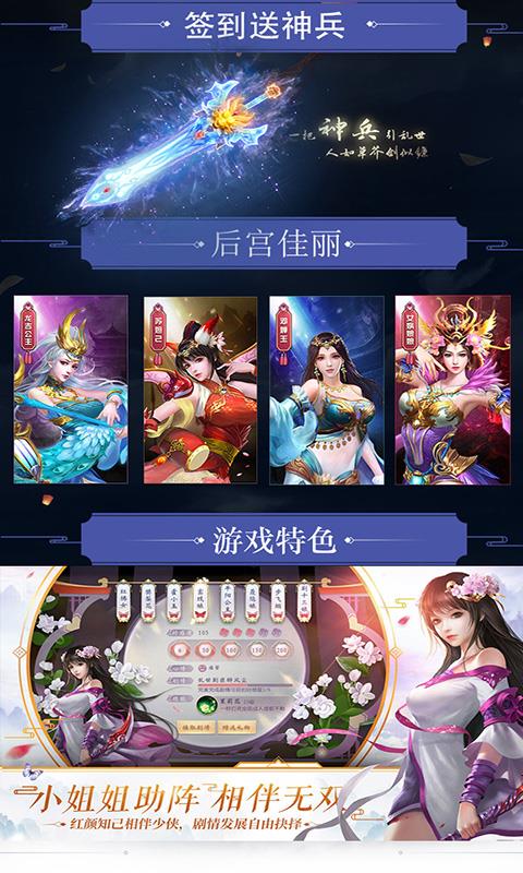 将夜如歌  v1.1.6图1