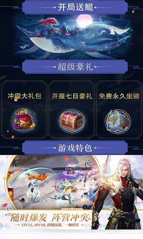 将夜如歌  v1.1.6图2