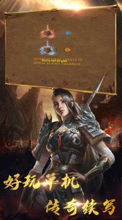 趣游神途  v1.2.2图1