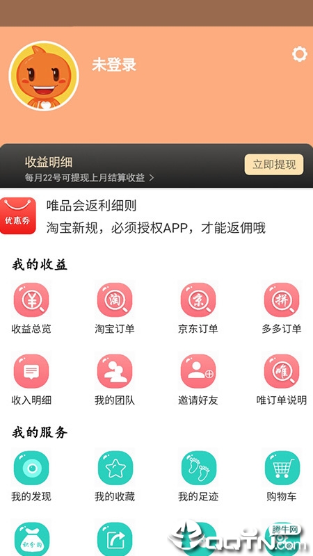 美丽商行
