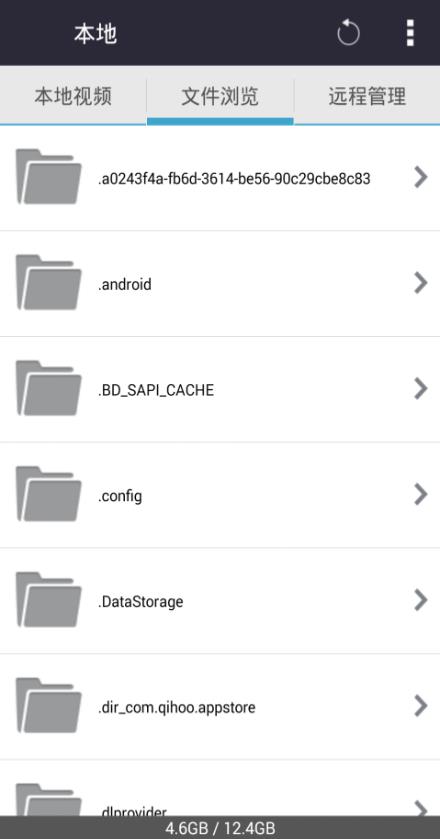 影视免费大全盒子  v1.0.0图4
