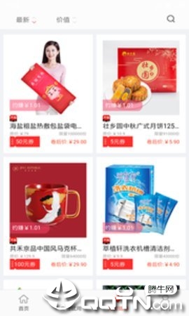 快歪  v1.7.29图4