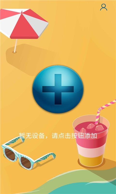 空调型红外遥控器  v1.3图4