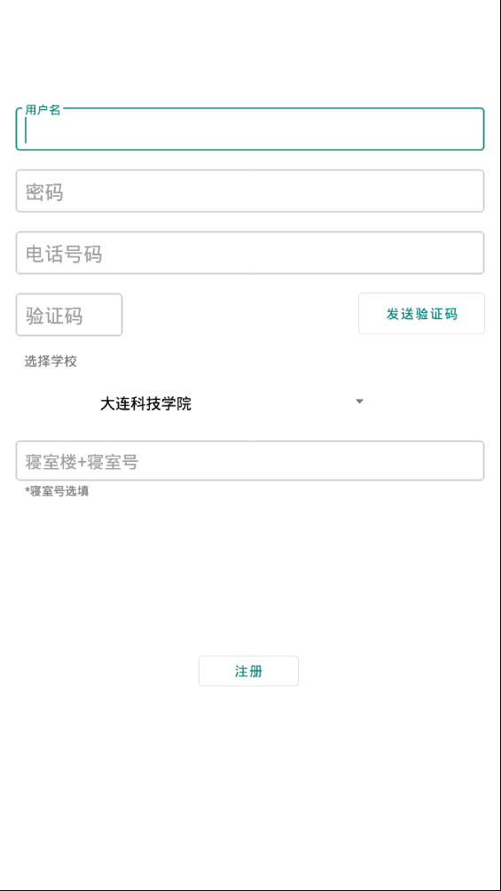 大学帮