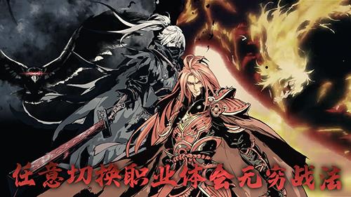 影之刃3  v1.0图3