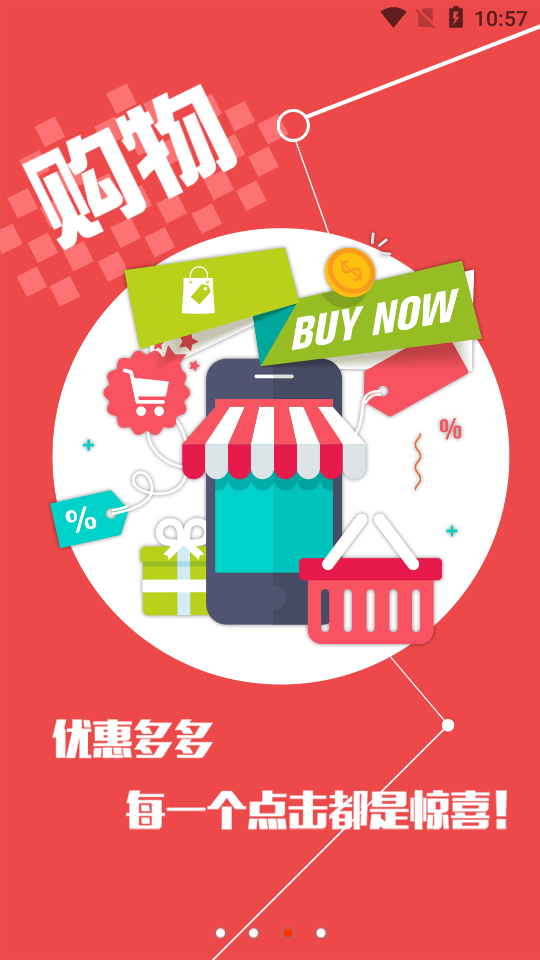掌上积石  v1.5.6图4