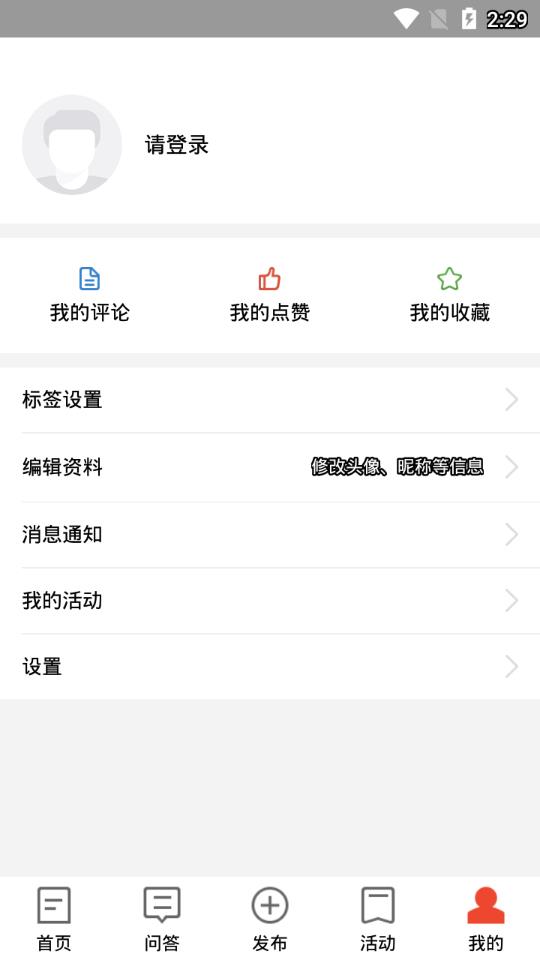 冷暖头条  v1.2.58图4