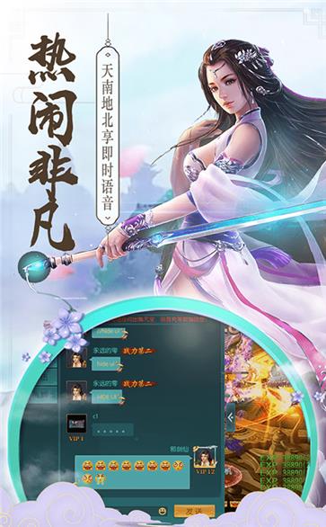 青云寻仙志