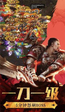 龙之神途战苍天  v1.0图2