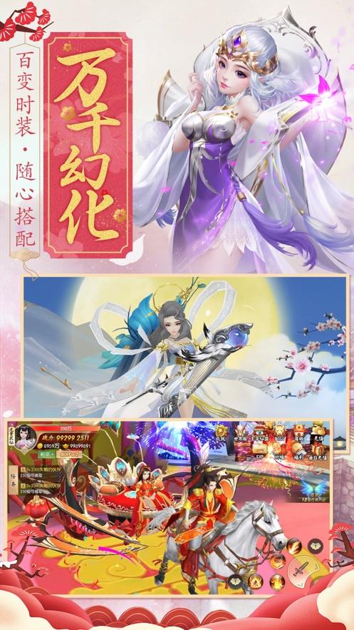 天醒传说  v6.2.0图2