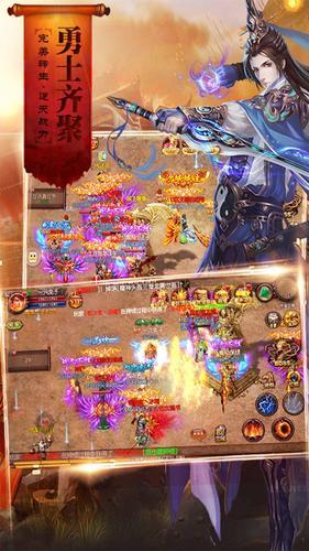 清风魔侠传奇  v1.0.1.3800图2