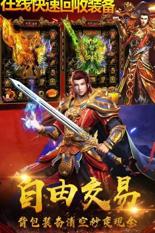 祖玛神器单职业