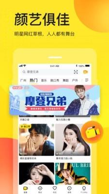 YY头脑印钞机  v8.13.1图1