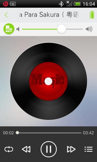 音乐魔箱  v1.26图2