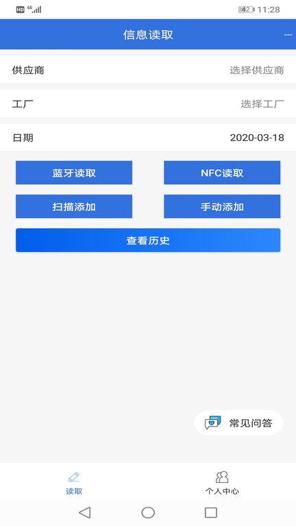 记名单