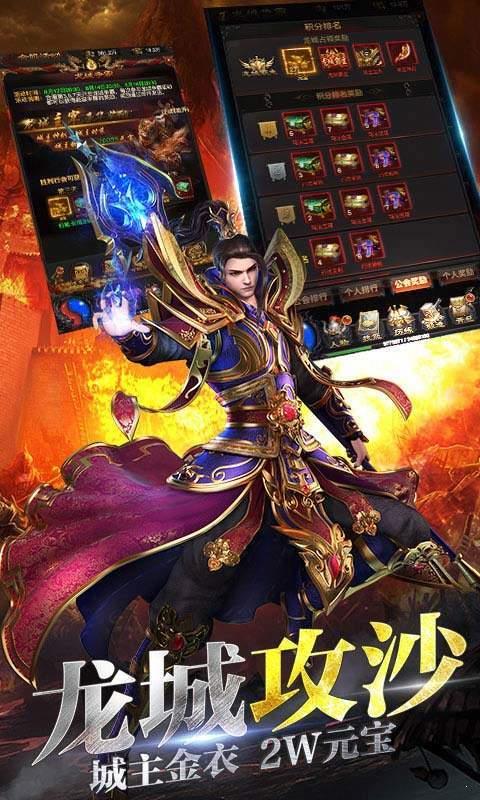 雷神怒击  v1.0.1.3800图3