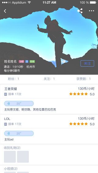 泽米