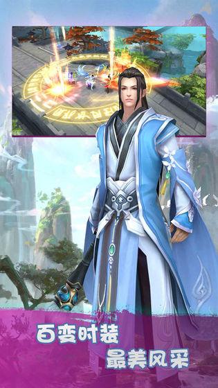 剑荡九州