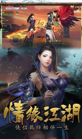 南梦苍穹  v1.1.6图2