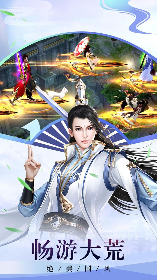 龙吟慕白首  v1.1.6图3