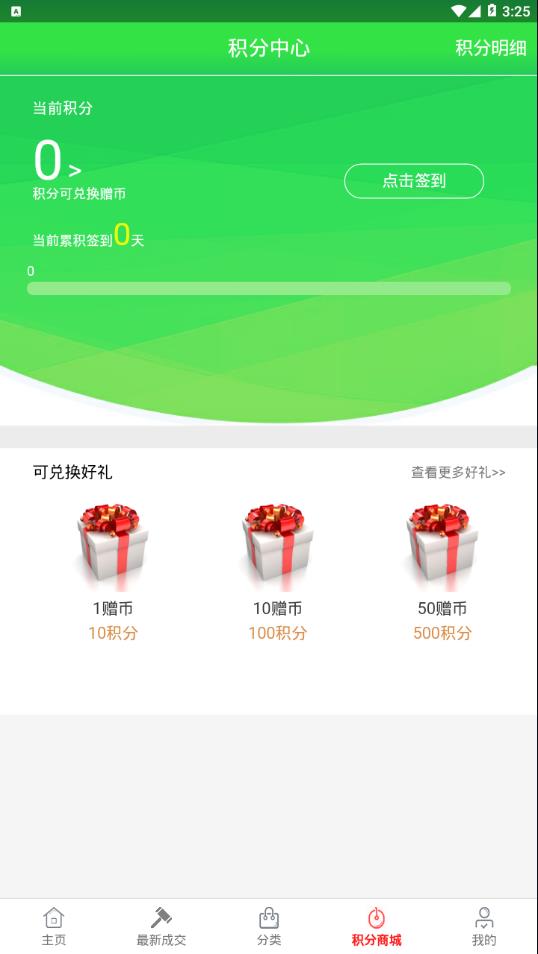 京购