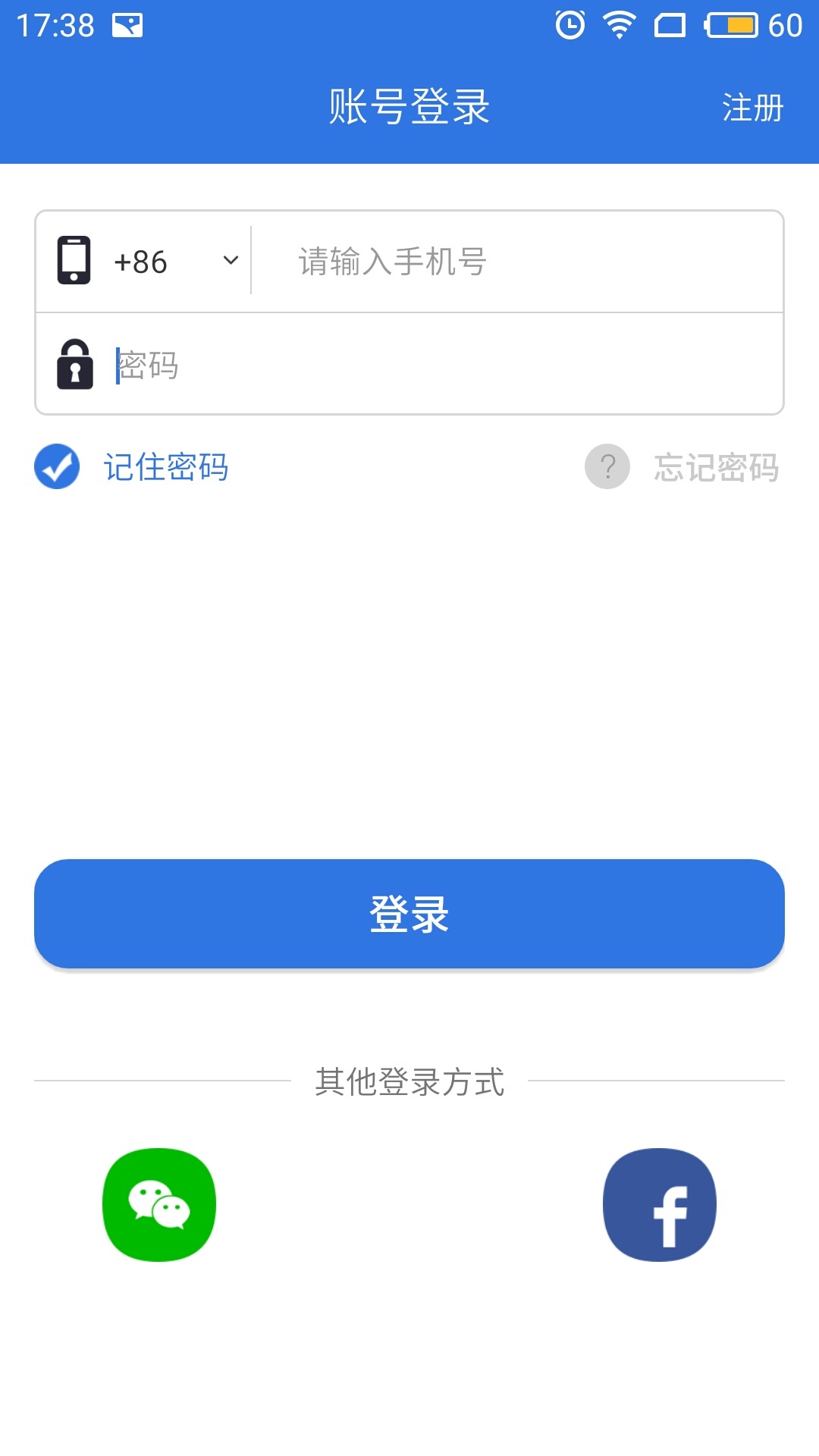 国华环球