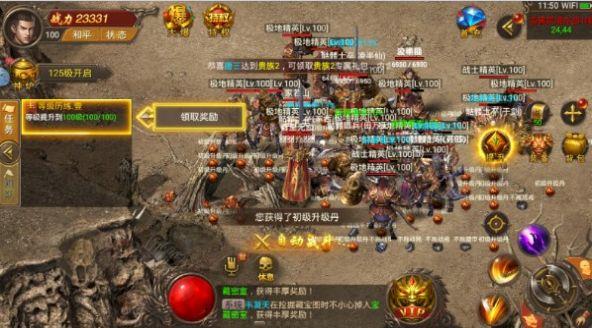 创世追梦传奇  v1.1.0图1