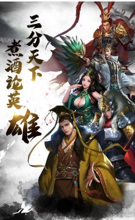 君临装备定制版  v1.1.2图1