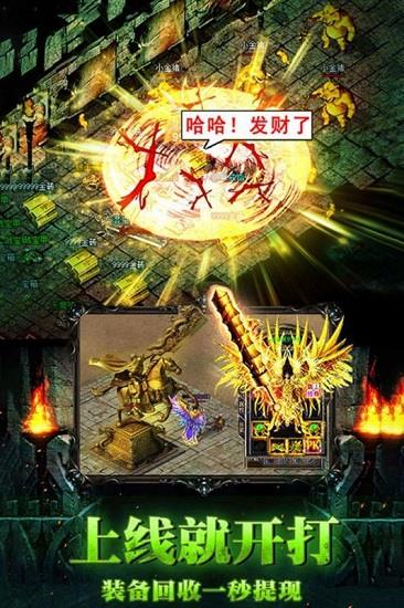 复古绿毒传奇  v3.88图1