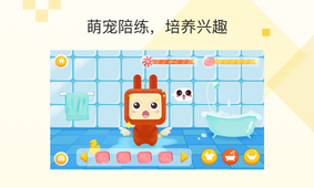 乐意练琴  v4.3.0图5
