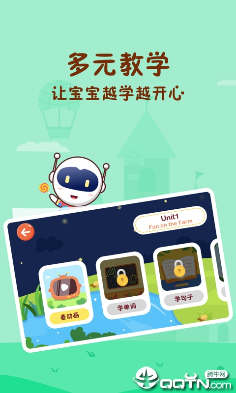 Civa宝宝乐园  v1.0.3图3