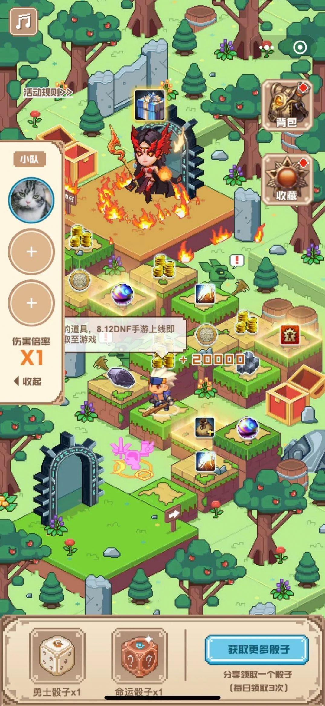地下城与勇士  v1.0图3