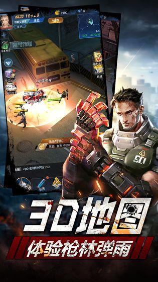 末日囚禁  v1.11.46图1