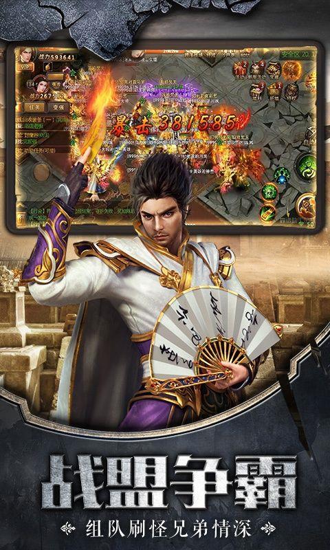 七界神途  v2.20200611图2