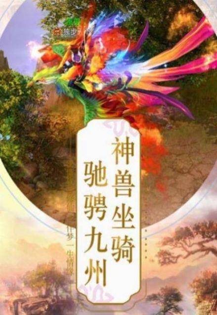 道尊  v1.0图1