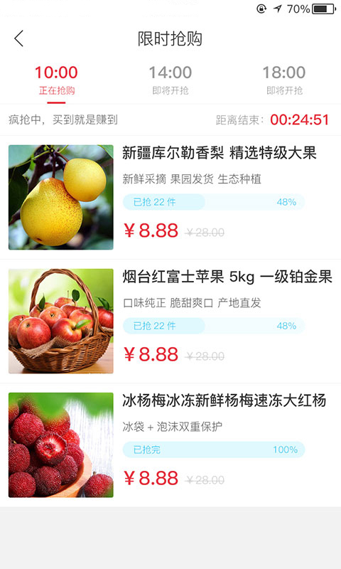 一起花商城  v1.08.01图3