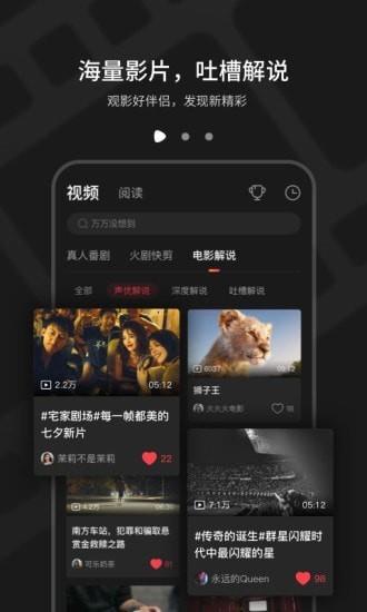 小火剧短剧平台  v2.1.0图3