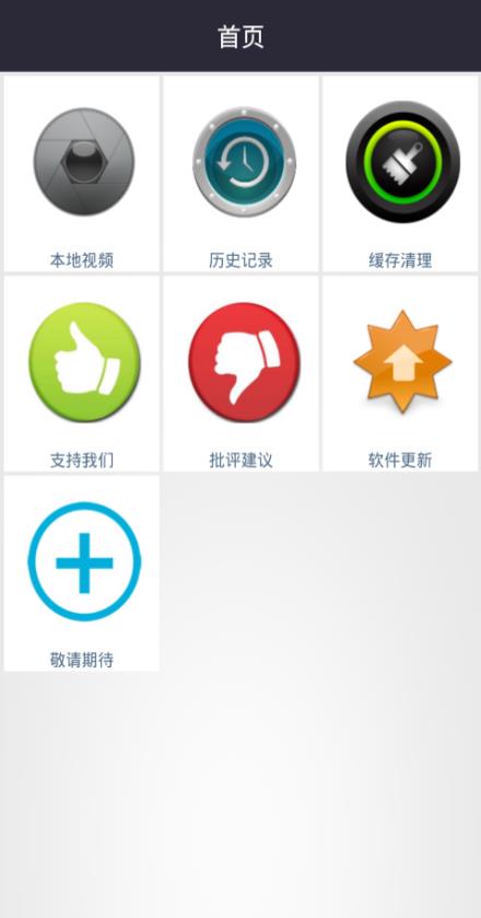 影视免费大全盒子  v1.0.0图1
