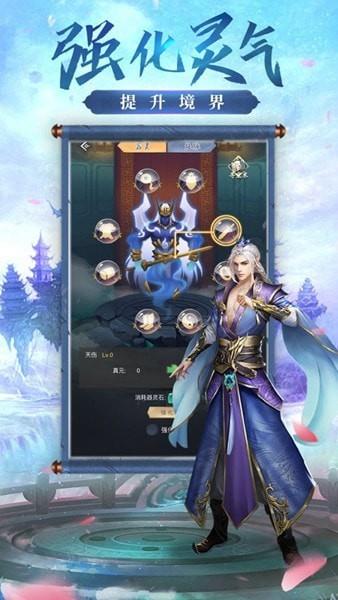 精灵盛典：黎明  v1.0图3