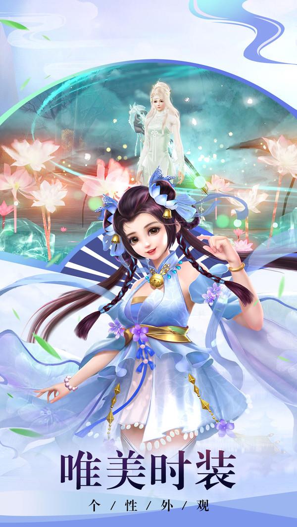 龙吟慕白首  v1.1.6图2