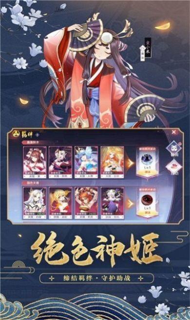 古剑仙途  v1.1.6图3