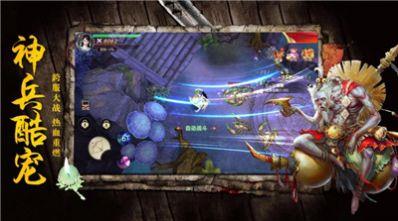 茅山术士  v1.61.1图1