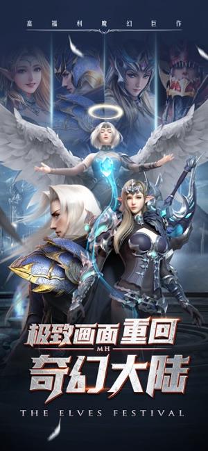 无尽暗黑精灵盛典  v1.0图1