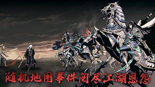 影之刃3  v1.0图1