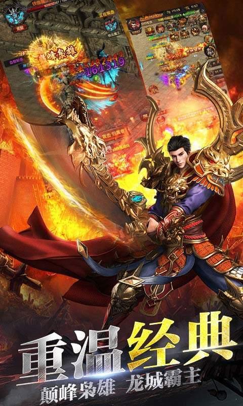 雷神怒击  v1.0.1.3800图2
