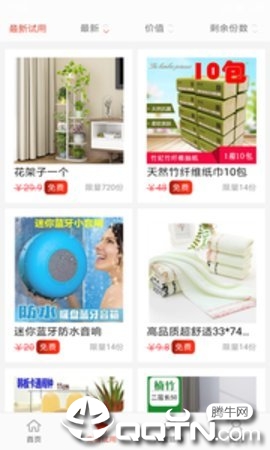快歪  v1.7.29图2